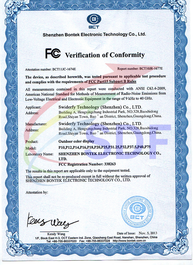 FCC֤