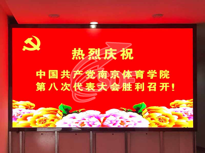 ϾѧԺP1.875LEDʾ